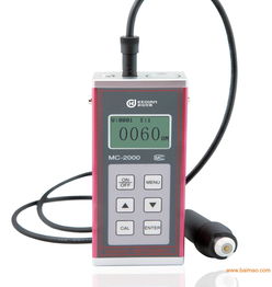 廠家直銷批發(fā)mc 2000c涂層測厚儀,廠家直銷批發(fā)mc 2000c涂層測厚儀生產(chǎn)廠家,廠家直銷批發(fā)mc 2000c涂層測厚儀價格