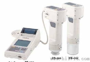 專業色彩色差計CR 400與CR 410系列 東莞陽紅儀器設備現貨銷售詳情