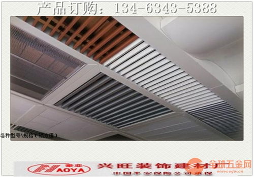 風(fēng)帆揚(yáng)起，輕裝上陣——興旺建材廠豪亞牌鋁格柵評測