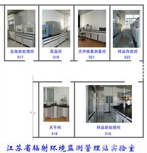 環境監測設備在輻射實驗室中的應用與儀器鑒賞